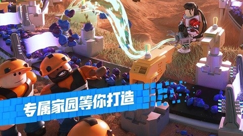 罗布乐思国际服2024最新版本下载