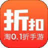 0.1折淘游戏app下载