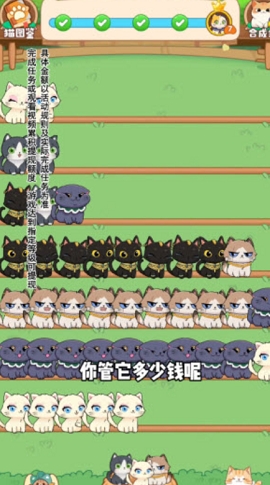 猫咪解压馆最新版