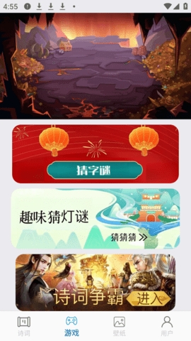 2349乐园免费下载