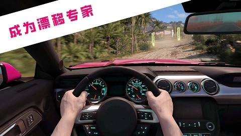都市狂飙手机版下载