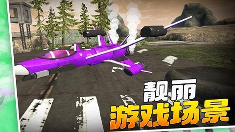 变形人爱跑酷正版下载