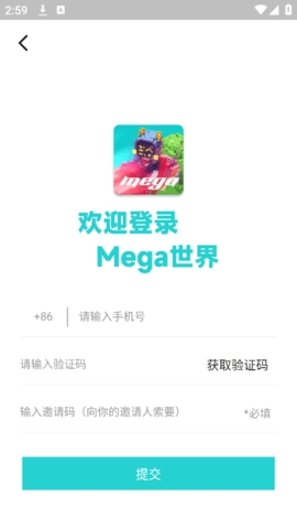 MEGA世界官方版下载