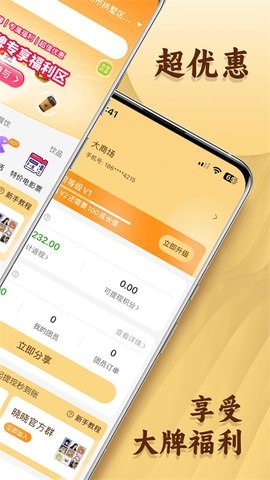 晓晓优选app正版下载