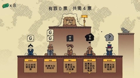 解谜寻凶最新版下载