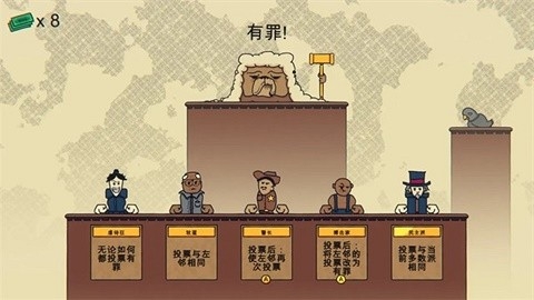 解谜寻凶最新版下载