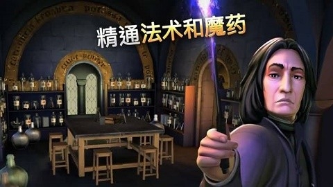 哈利波特霍格沃茨之谜内置修改器