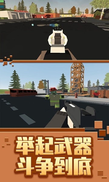僵尸生存模拟器中文版手游