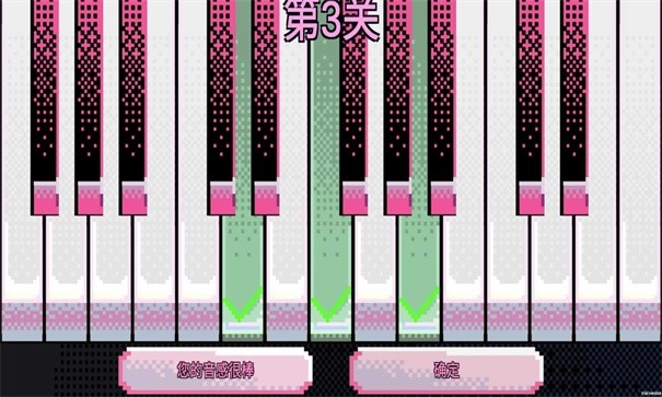 绝对音感最新版下载