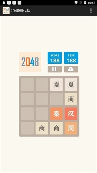 2048朝代版安卓版下载