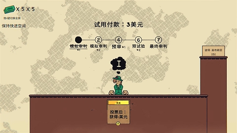 荒野执法官最新版下载