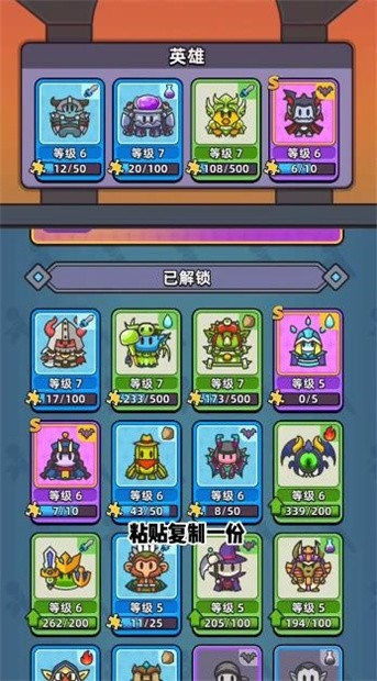 勇闯要塞2024最新版