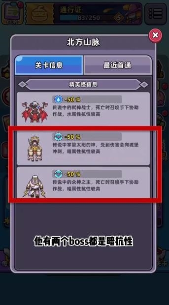 勇闯要塞2024最新版