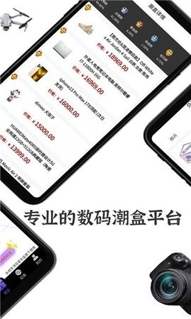 good潮玩官方版下载