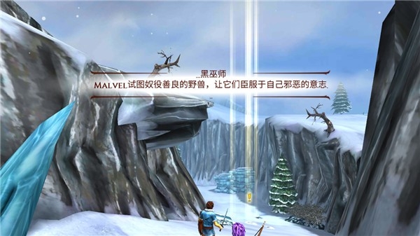 追击野兽最新版下载