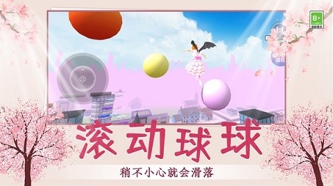 小姐姐快跑呀安卓版下载