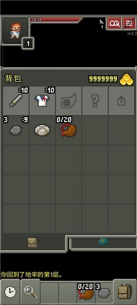 破碎地牢无限金币版下载
