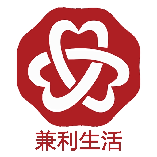 兼利生活app官方版下载