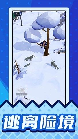雪原幸存者游戏下载