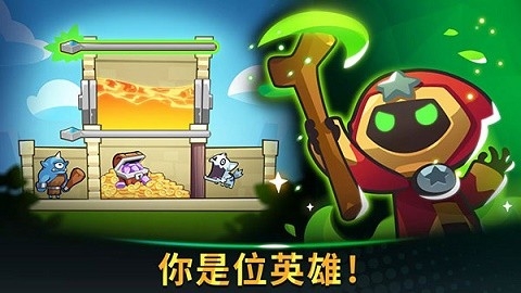宝箱是我的官方版下载