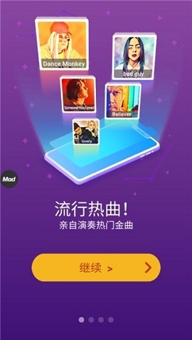 魔法钢琴师3中文版下载