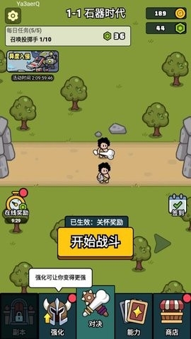 萌宠竞技场抖音小游戏下载