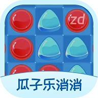 瓜子乐消消安卓版下载