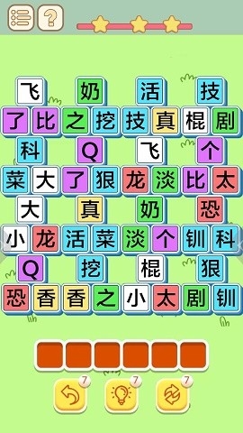 一个大香蕉官方版下载