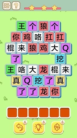 一个大香蕉官方版下载
