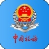 广东税务正版