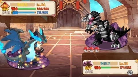 宝可梦究极之路最新版