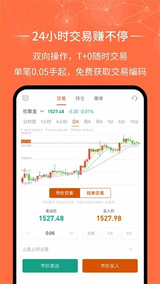 金荣中国官方版