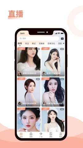 星颂app