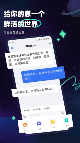DD星球官方版