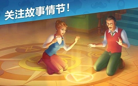 奇屋寻踪修改版