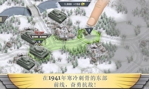 冰封前线1941最新版本