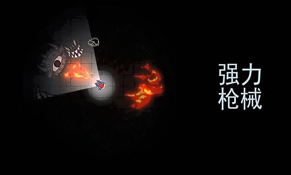 黑域生机内置中文版下载