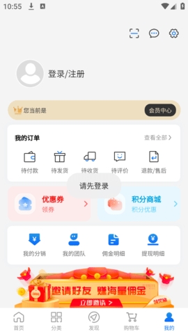 惠得乐官方版