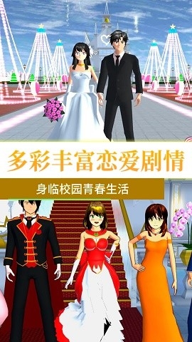 高校风云安卓版