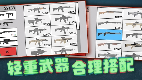 射击奇兵正版