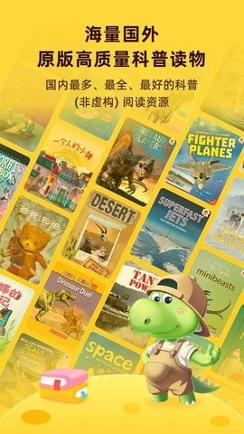 成长秘密app最新版