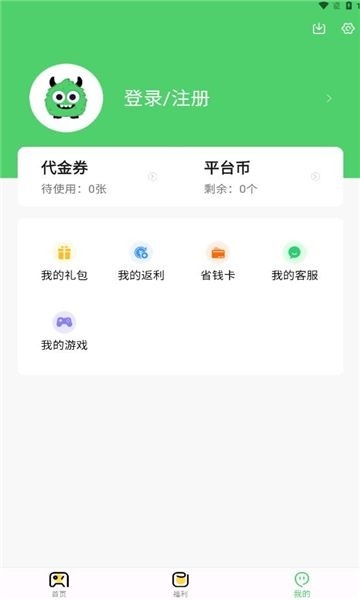 风游精最新版