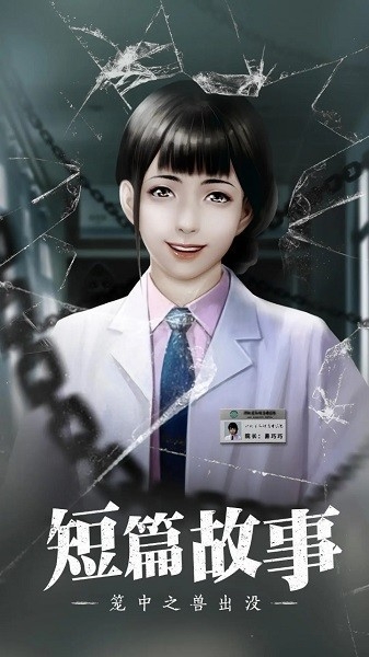 数独密室游戏安卓版
