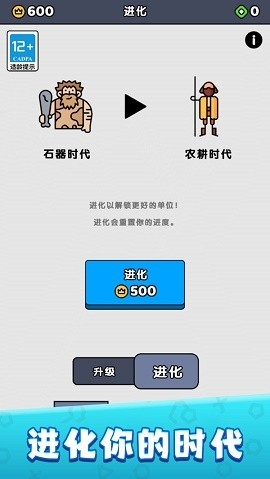 城堡塔防守卫最新版
