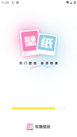 软糖壁纸app