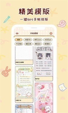 麻薯记账安卓版下载