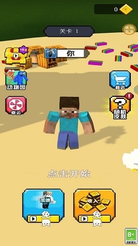 王牌大集结手机版