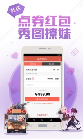 DNF助手app最新版