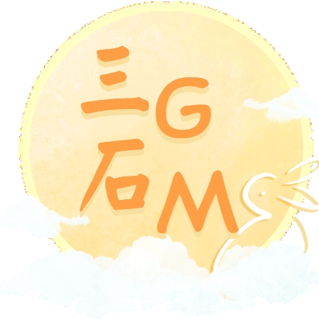 三石GM游戏盒子官方版