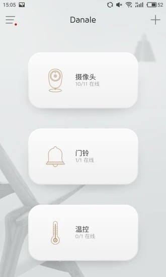 大拿手机版